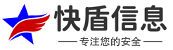 厦门快盾信息科技有限公司